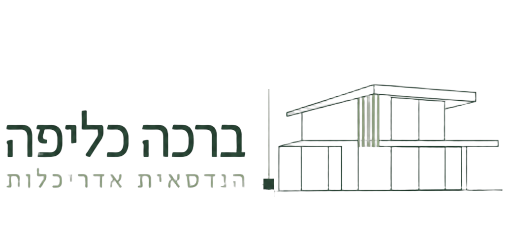 ברכה כליפה, הנדסאית אדריכלות